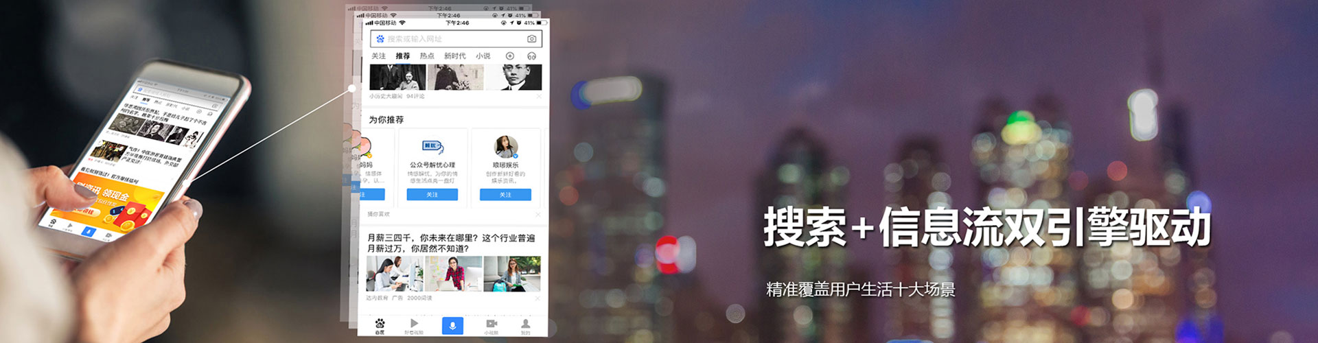梓官信息流竞价